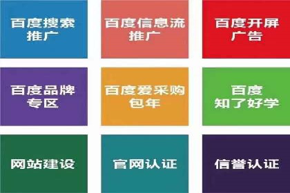 百度竞价账户托管：案例分析及优化建议